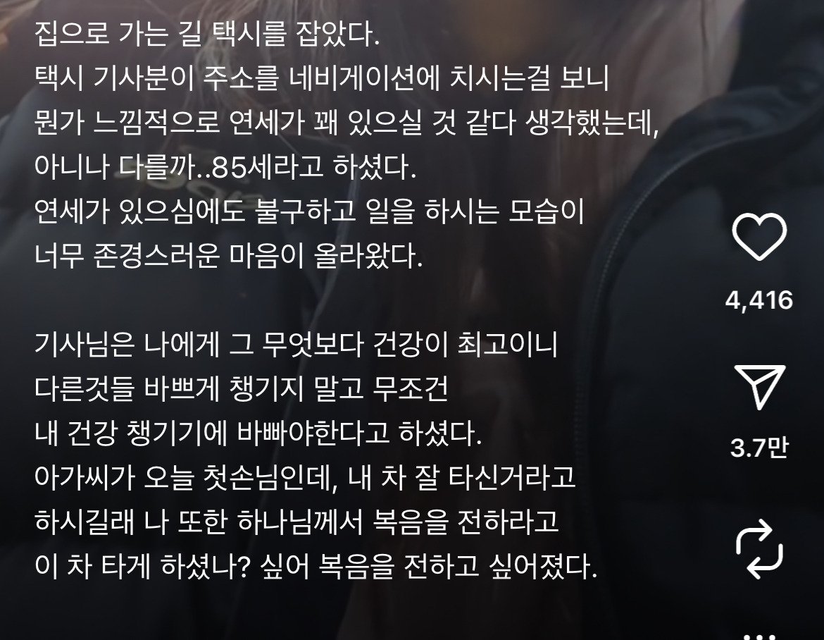 교회다니는 사람 특징.jpg