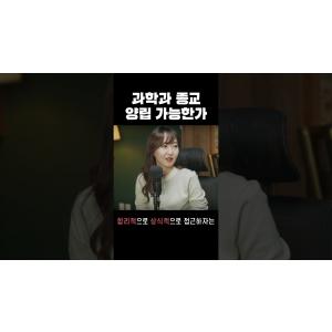 목사님 설교의 비밀