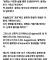 초기 기독교는 천/지옥이 아니라 환생을 가르침