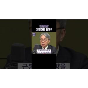 한 쪽으로 치우친 신앙 괜찮은 건가요?