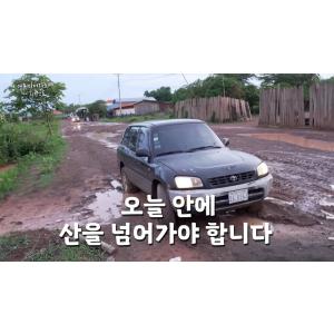 복음 들고 산을 넘는 사람｜동역의 역사2 한요한 선교사 EP