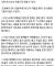 교회 누나들의 고민