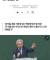 개신교 교수 맹비난