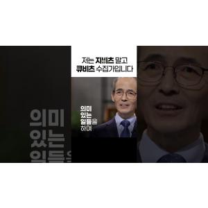 사실, 우리 삶을 지탱하는 것은 '의미'가 아닙니다 #김기석목사