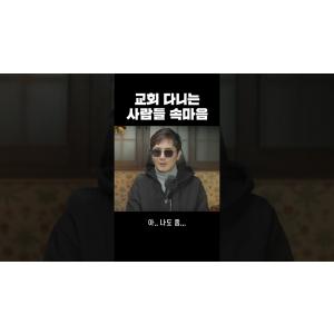 ??: 저도 영접을 좀 하면..