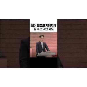 삶 전체를 부정하지 않는 법 #김학철 교수