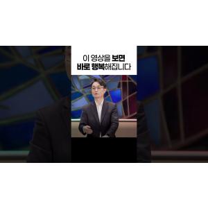 전도서가 현대인에게 제시하는 지혜 #김학철교수