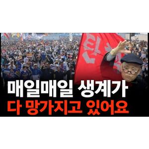 [계사전 #104] "어떤 경우에도 윤석열은 끝난 겁니다! 한 사람의 끔찍한 욕망 때문에 전 국민이 이렇게 가슴앓이를 하고~" [도올김용옥]