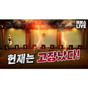 비상사태! 기다림은 답이 아니다! | 풀버전