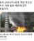 개독교 근황