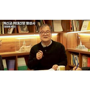 한국사회를 흔드는 극우개신교의 힘은 어디서 오는가?