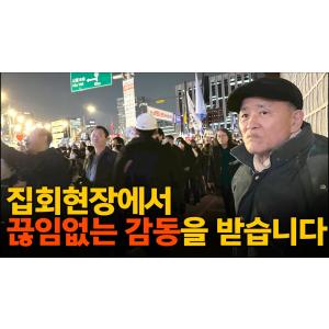 [계사전 #100] 우리민족의 후퇴가 없기를 바랍니다, 침묵속에서 묵묵히~ 계사전 하편1-1 [도올김용옥]