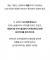 기독교의 신이 이집트에 내린 열 가지 저주