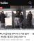 요즘 윤썩렬 지지한다는 2030들을 알아보자