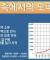 [펌] 개신교가 성조기를 들기 시작한 건 일제시대 때부터