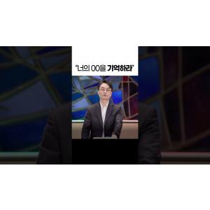 가장 유명한 라틴어 격언 #김학철교수