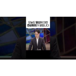 하나님 왜 믿으세요 #김학철 교수