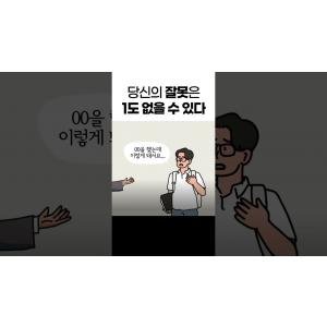 고난의 원인 #김학철 교수