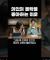 스님의 사리는 참 수행의 결과물?