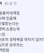 여자 사귀려고 교회 청년부 가면 피보는 이유