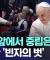"고통 앞에서 중립은 없다".. 영원한 '빈자의 벗' 개신교는 교황의 가르침을 본받아야한다.