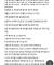 대출금도 십일조 내라는 목사
